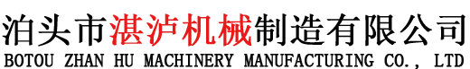 泊头市湛泸机械制造有限公司