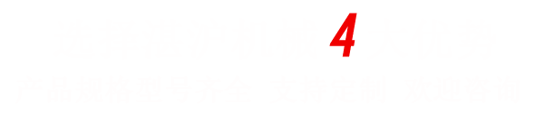订购热线